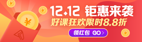 2020年税务师考试难度大吗？如何高效备考？