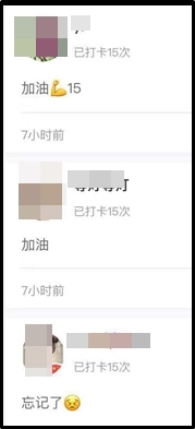 默默努力的中级会计职称学员 打卡15天都领到实务课了！