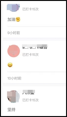 默默努力的中级会计职称学员 打卡15天都领到实务课了！