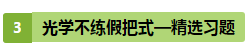 注会《战略》第10周学习计划表出炉！（12.23-12.29）