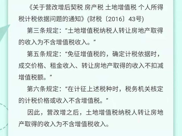 正保会计网校