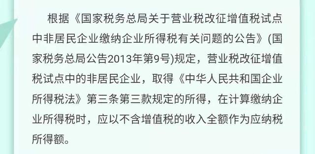 正保会计网校