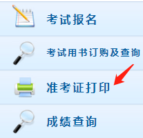 2020年江苏中级会计考试准考证什么时候打印？