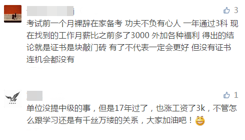 女生的财务自由分五个阶段 身为财会人的你到第几个阶段了？