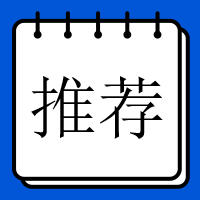 期货从业