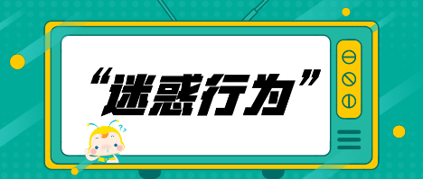 速来围观！CPA成绩公布前网友五大迷惑行为~