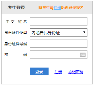 四川自贡2019年注会成绩查询