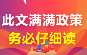 考完注会转战澳洲cpa