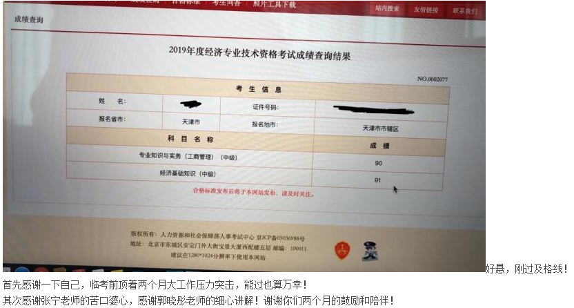 中级审计师报考科目_工科报考中级经济师_中级物流师报考时间