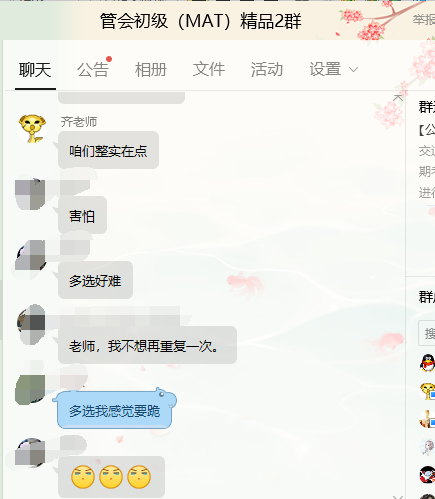 2019年初级管理会计师最后一次考试 单选容易多选难！