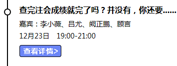 注会查分后