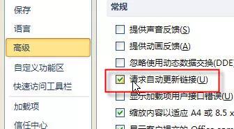 日常工作中15个好用的Excel小技巧合辑
