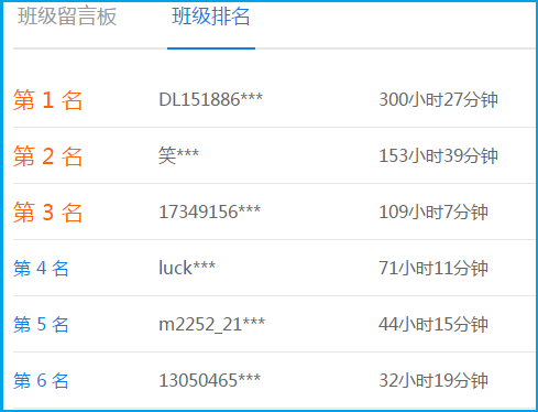 “会计上仙”徐经长的高会新课开通啦！速来免费听！