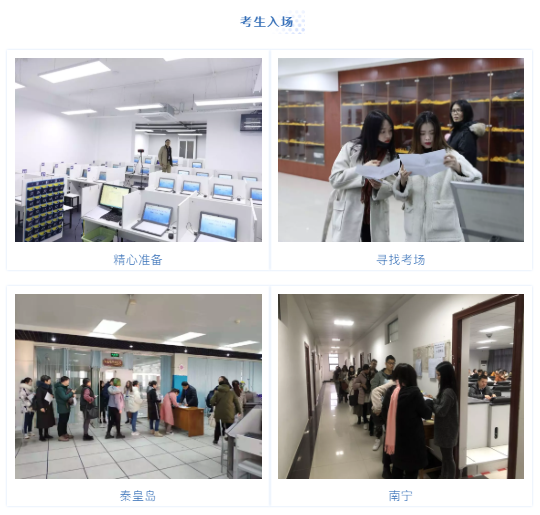 会计转型见于方寸 4万人考证只争朝夕 19年MAT考试完美收官