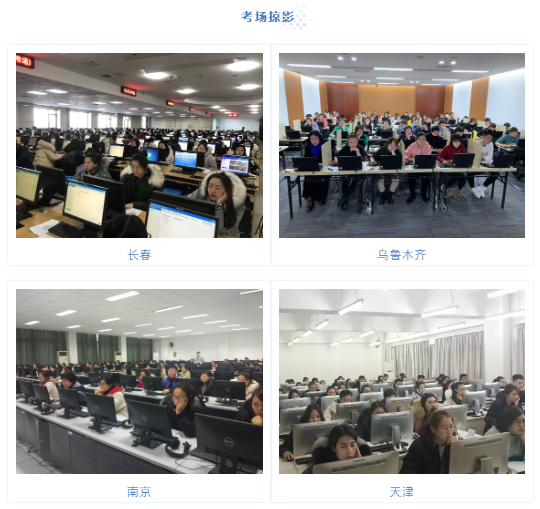 会计转型见于方寸 4万人考证只争朝夕 19年MAT考试完美收官