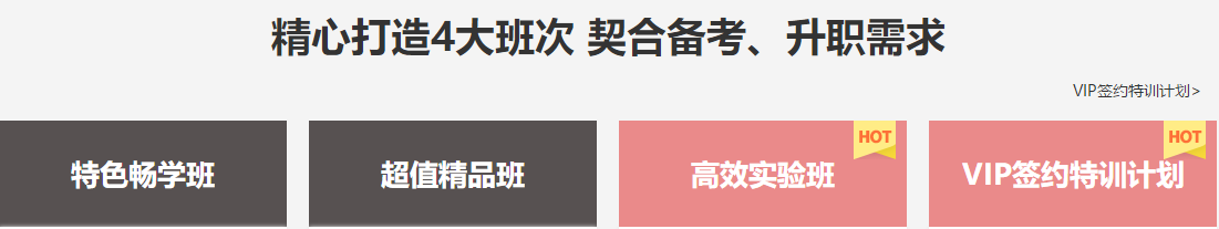 OMG！零基础跨专业大龄妈妈一次通过注会6科考试！快来取经！