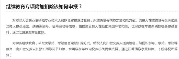 为什么越来越多的人报考高级会计师考试？ ？