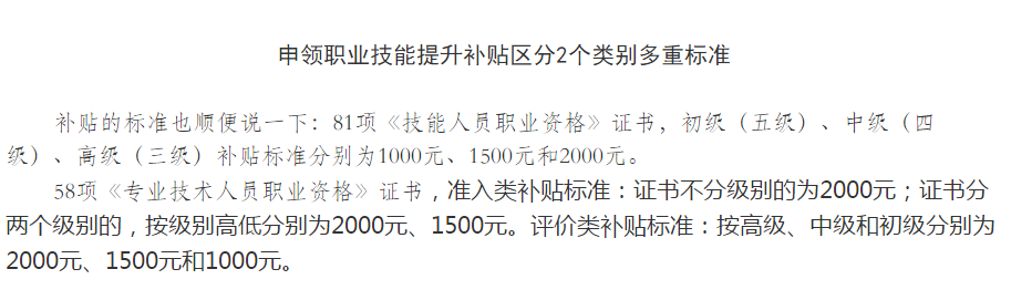 三个角度看高级会计师前景及报考的必要性