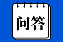 资产评估师的前景和发展方向好不好？