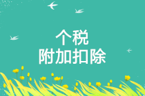 正保会计网校