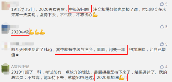 看看当年你立的flag！想不想长叹一句太年轻！