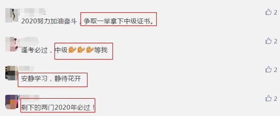 看看当年你立的flag！想不想长叹一句太年轻！