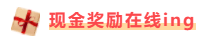 福建注册会计师有福啦！现金奖励+职称互认双政策宠你！