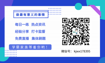 湖南张家界2020年初级会计准考证什么时候能打印？