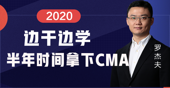 边干边学