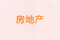 正保会计网校
