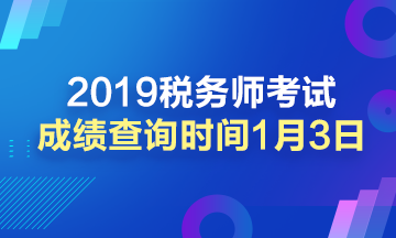 中级会计师考试成绩单怎么查询_中级会计职称查成绩时间_中级会计师2024年成绩查询时间