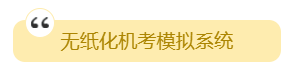 2020年中级会计职称备考有哪些必选学习资料？