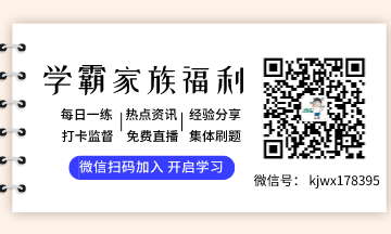 湖南上班族考生怎么选择2020年初级会计培训课程？