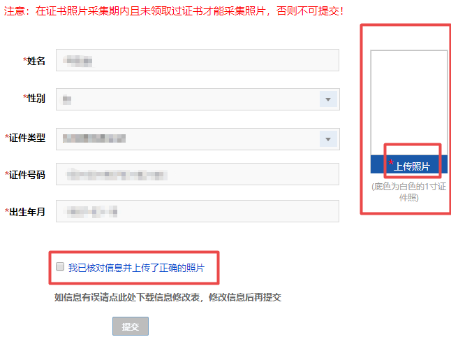 java圖片上傳壓縮處理_java上傳圖片添加水印_java上傳本地圖片