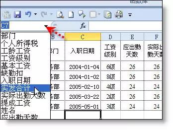 3个高手专用的Excel小技巧，瞬间提升你的工作效率！