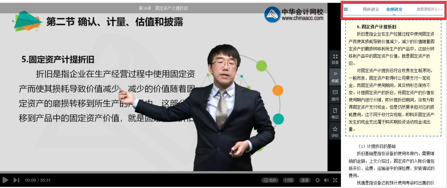 QQ截图20200108163951