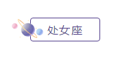 十二星座备考&加班到崩溃是什么样子？说的就是你！