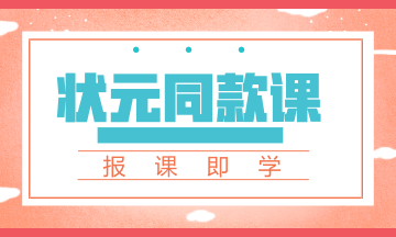 河南初级会计考试时间