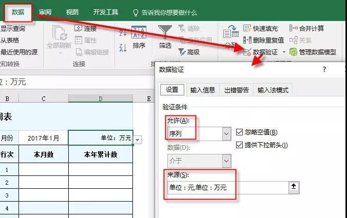 正保会计网校