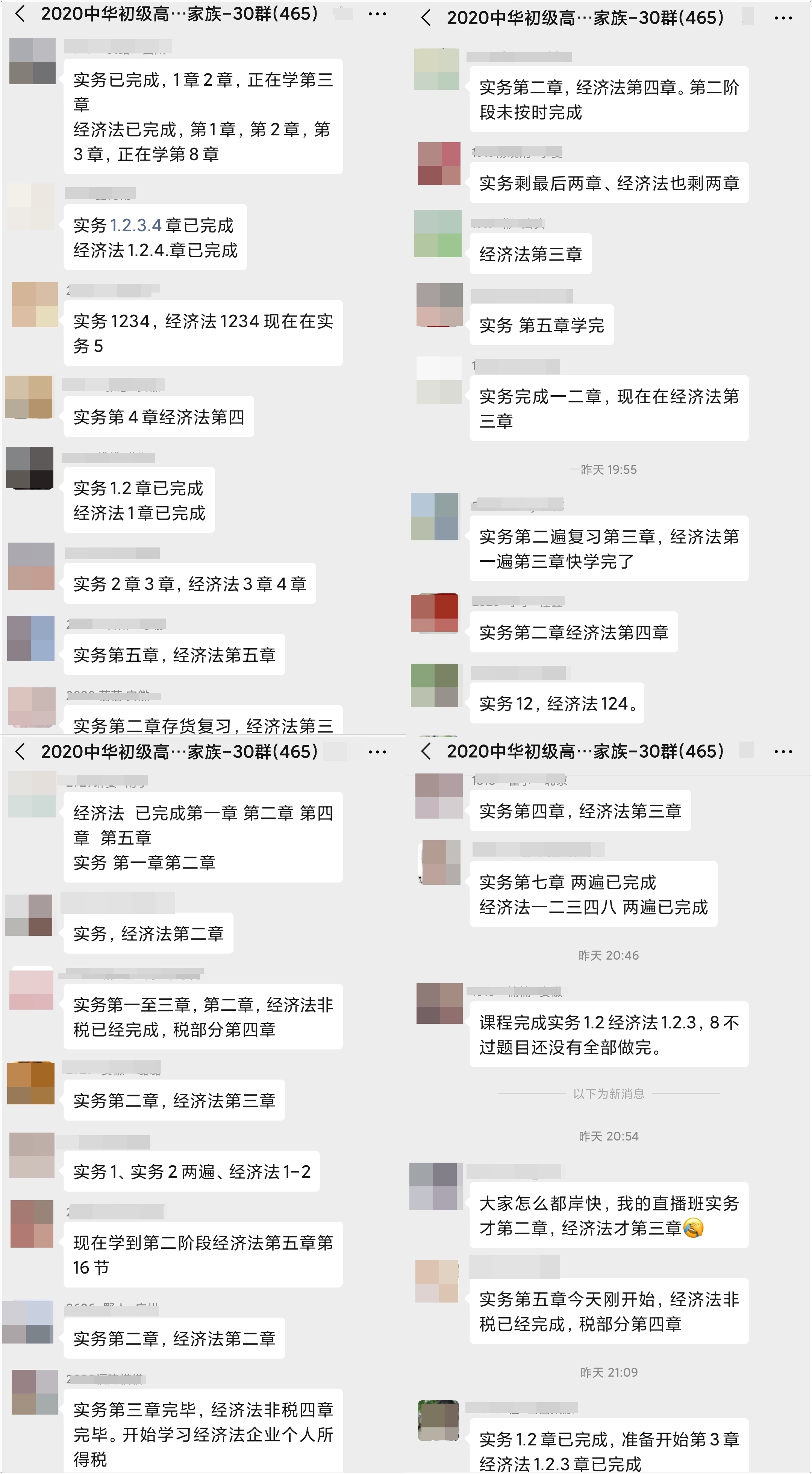 2020春运ing 行李里千万不能少的一样东西—初会资料包！
