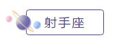 十二星座备考&加班到崩溃是什么样子？说的就是你！