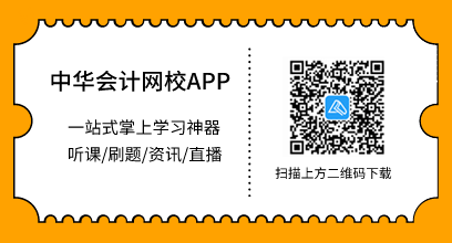 深圳2020初级会计考试时间