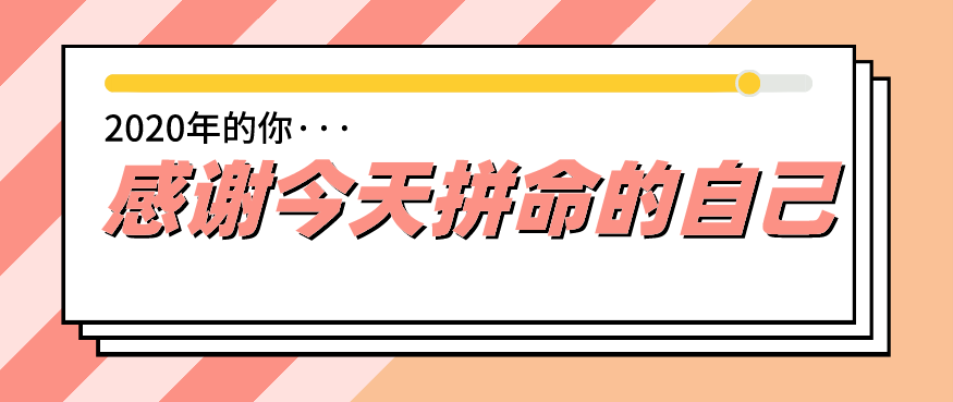 一年就考过会计初级是什么体验？做对这三点你也能体会！
