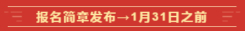 @全体高会考生  这些是2020高级会计师考试的重要节点！