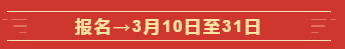 定了！2020年这几个月中级会计职称考试将有大事发生！