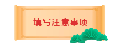 面对2020中级会计职称报考条件 如何证明自己的工作年限？