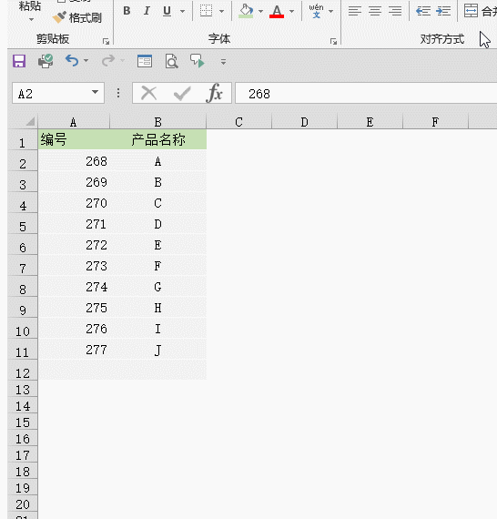 以0开头的数字在Excel中怎么输入？