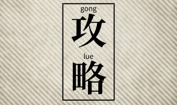 辽宁初级会计试题