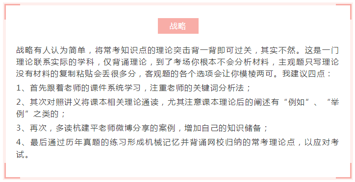 CPA和TA一年全过备考心得CPA和TA一年全过备考心得