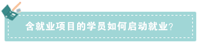 如何从财务菜鸟到财务经理，成长为独当一面的财务人？